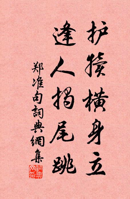 獨對孤燈坐，陽城山館中 詩詞名句