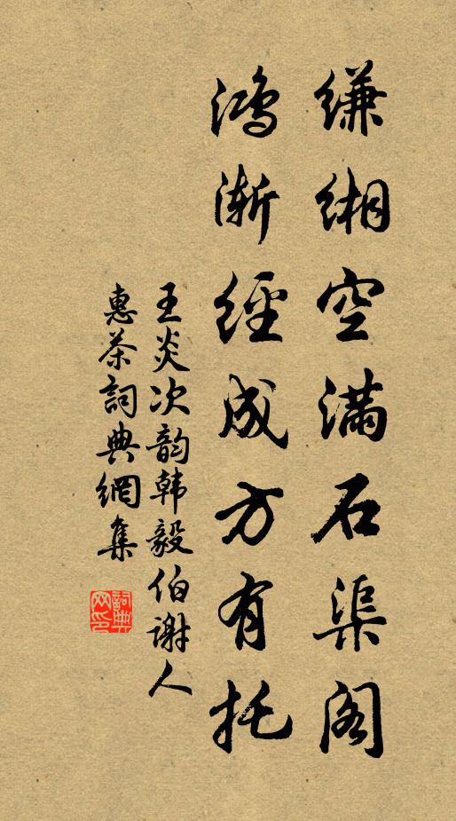 瓦盆老杏株，依然開數朵 詩詞名句