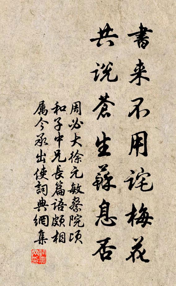 逶迤一虎出馬前，白羽橫穿更人立 詩詞名句