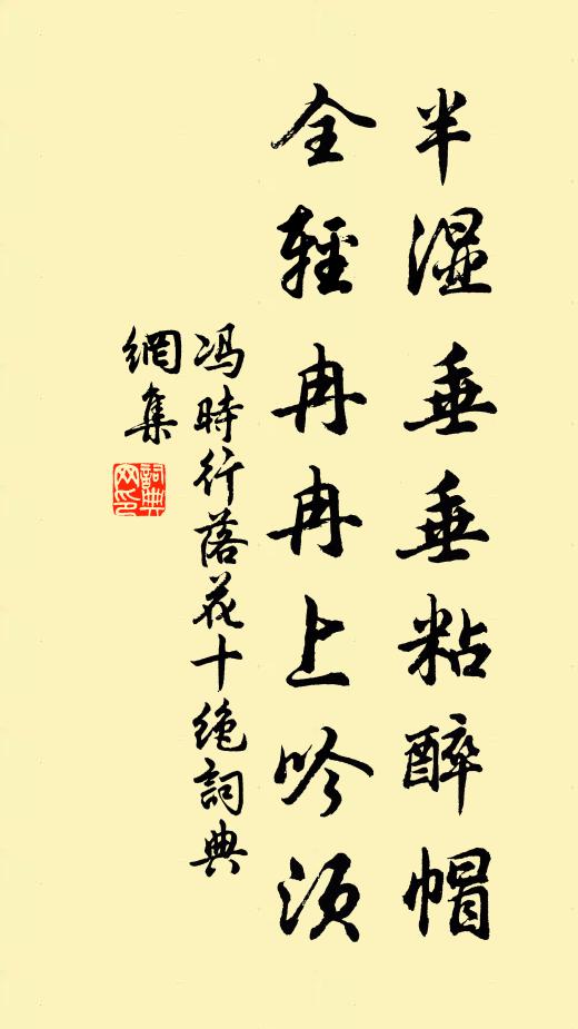 名字不歸青史筆，形容終老白雲鄉 詩詞名句