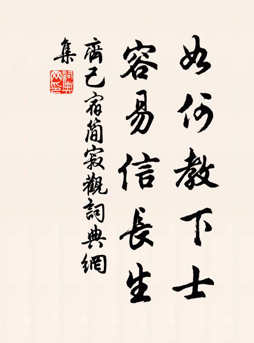 冷香窈靄，幽情雅淡，不減孤山道 詩詞名句