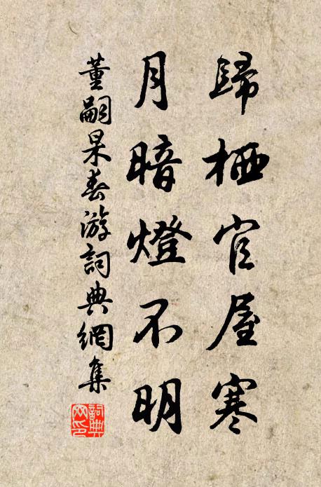 空令弔古士，感激成幽尋 詩詞名句