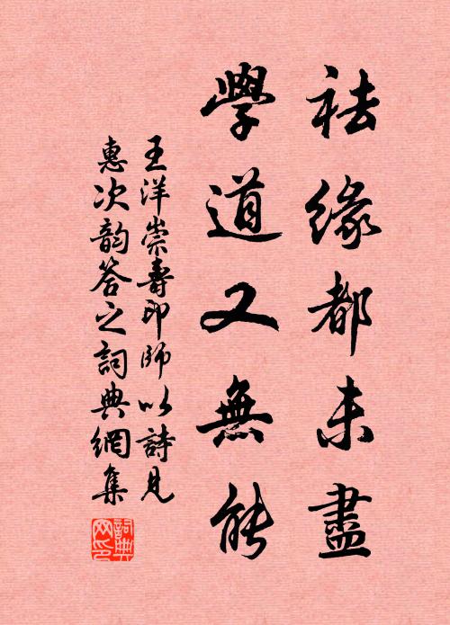 其明廣如日 詩詞名句