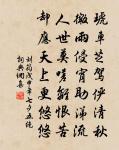 答陳子序庠見貽原文_答陳子序庠見貽的賞析_古詩文