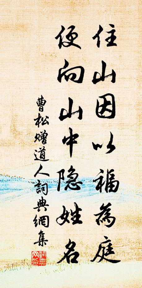 念昔匯征日，民瘼庶有瘳 詩詞名句