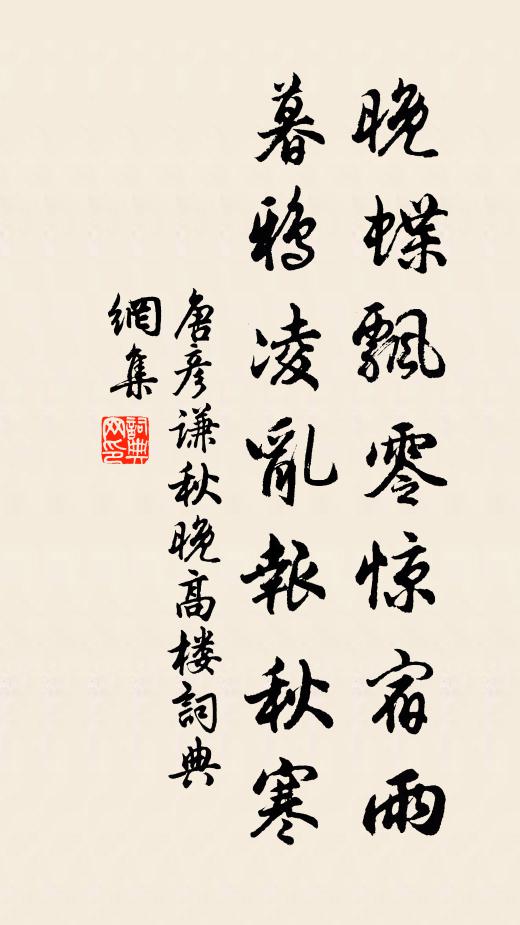 書館稱朴不稱華，小斲三間而已矣 詩詞名句