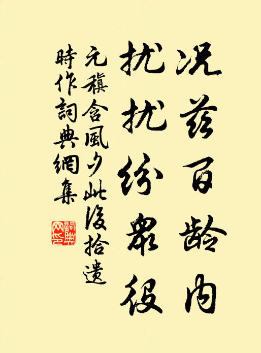 滋芒種益好，浴佛誕其真 詩詞名句