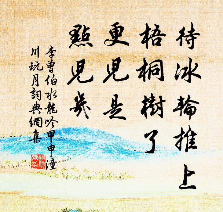 花樹滿空迷處所，搖動繁英墜紅雨 詩詞名句