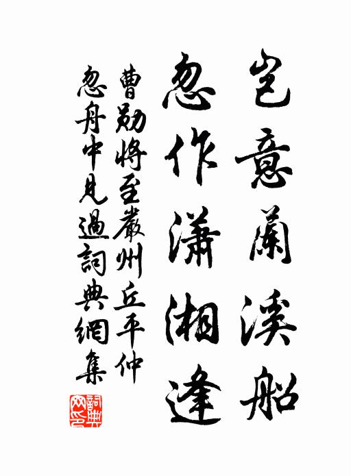 高懷傾滿座，玄度湛澄潭 詩詞名句