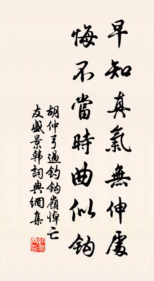 綠葉含丹榮 詩詞名句