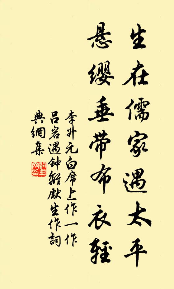 雖無古人法，簡拙自一家，乃知雨漏壁，未媿錐畫沙 詩詞名句