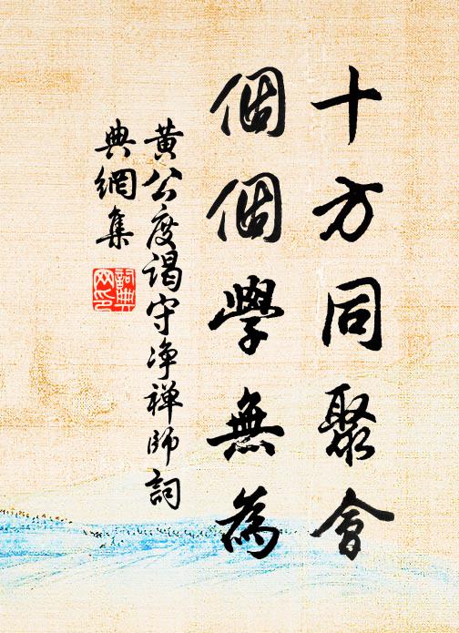 客愁多似西山雨，一任蕭條白髮生 詩詞名句