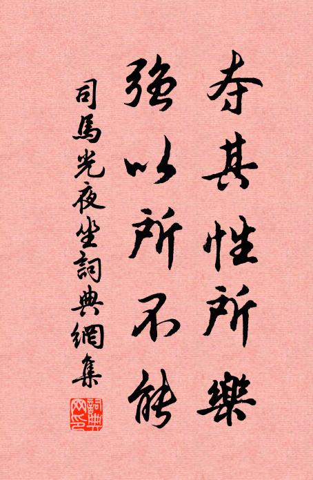 回首長安淚沾臆，落花何處杜鵑啼 詩詞名句