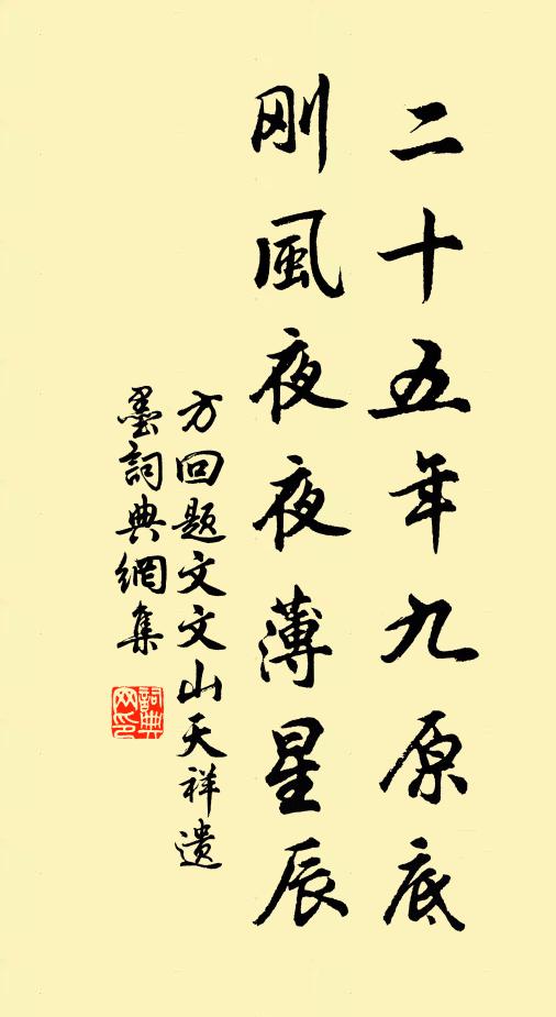 今朝七月一，明朝七月二 詩詞名句