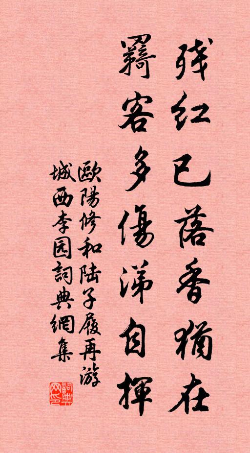 紅雲垂地醉壺天，真珠為漿玉為饌 詩詞名句