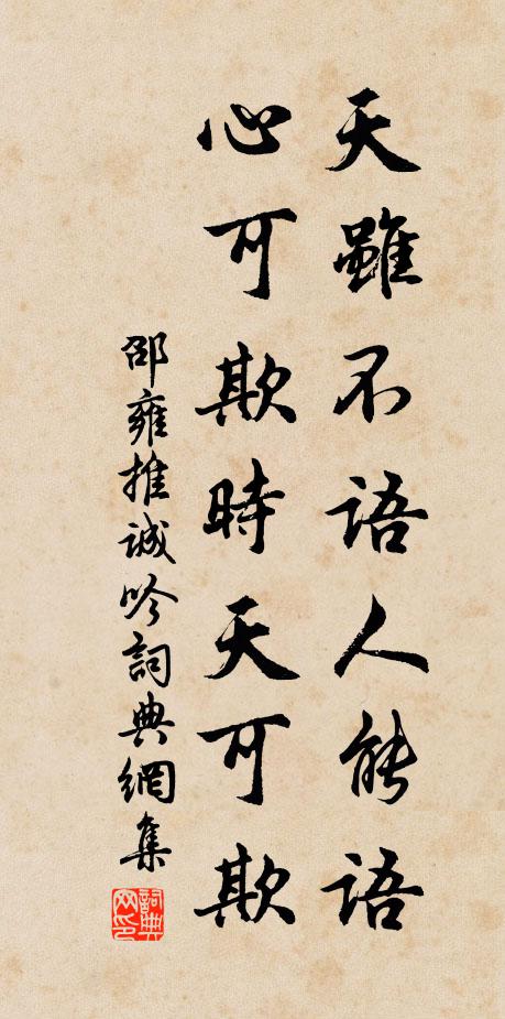 春事一聲杜宇，人生能幾狐裘 詩詞名句