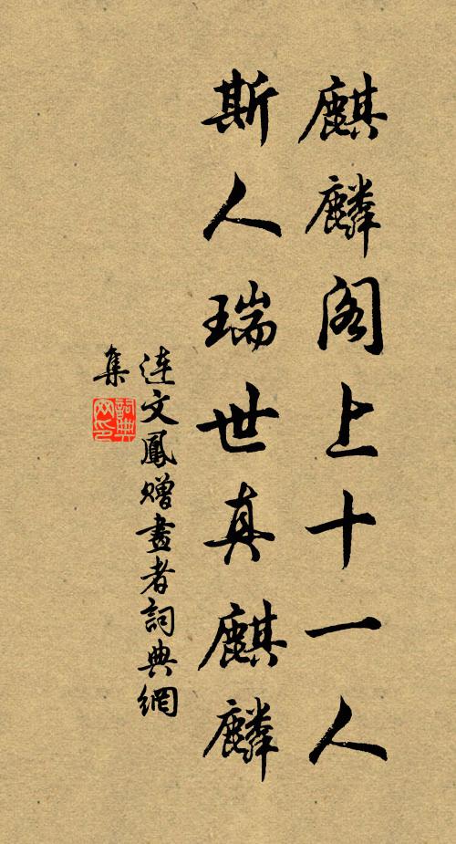 借鼎烹茶去，無人說趙州 詩詞名句