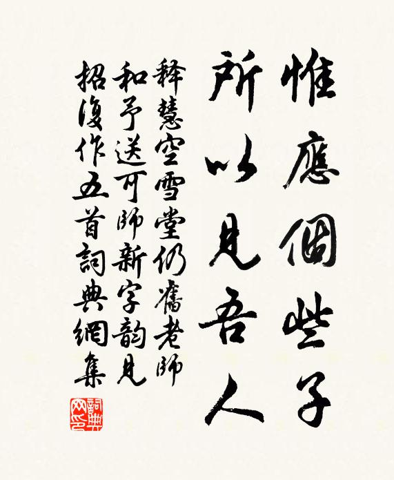 香陣晚交風破蕊，粉花朝濕雪融枝 詩詞名句