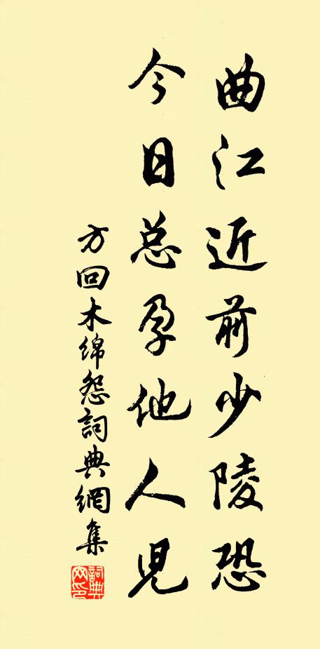 遺慶陰陰，祉發祥流 詩詞名句