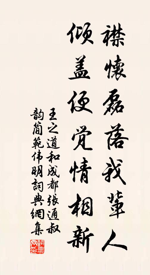 按曲度瑤池 詩詞名句