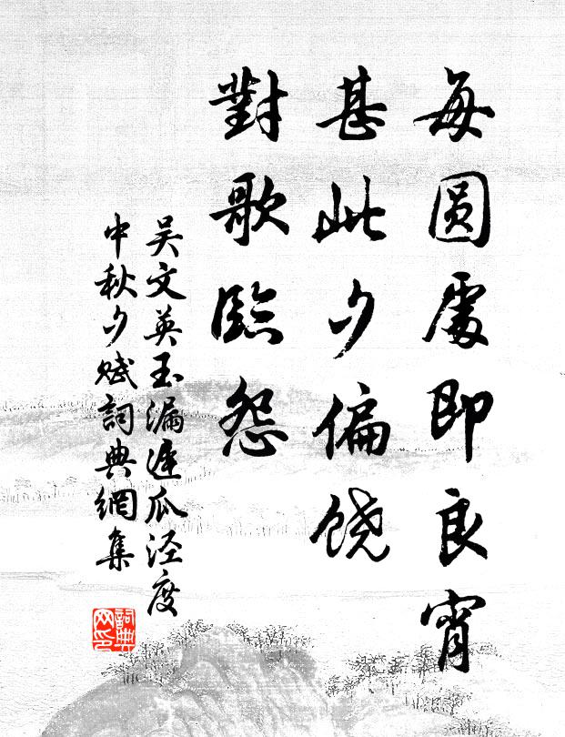 十萬人家天塹東，管弦台榭滿春風 詩詞名句