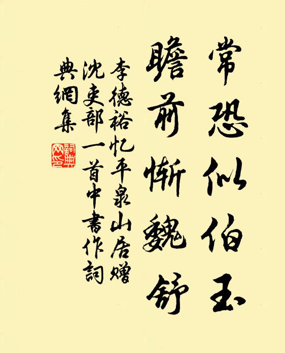 岸轉帆飛疾，川平棹舉齊 詩詞名句