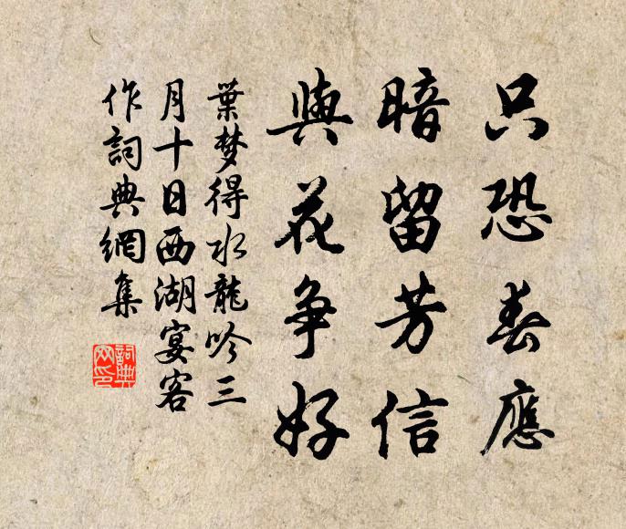 澗果四時有，收拾苦不難 詩詞名句