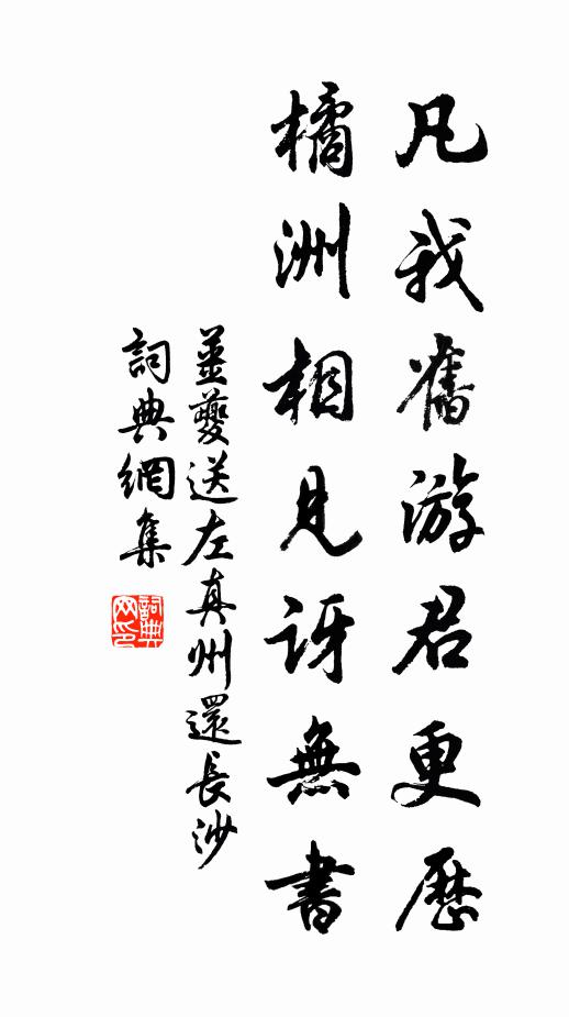 香光未至斯，乃爾傳神怪 詩詞名句