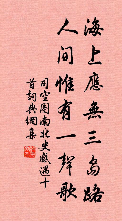 雜花明亂草，好鳥隔幽篁 詩詞名句