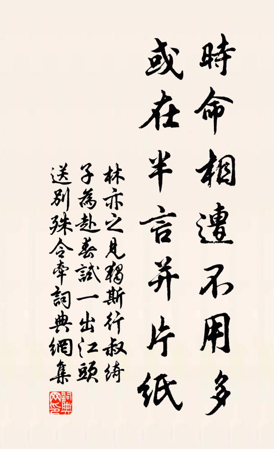 坐作河漢傾，進退樓船飛 詩詞名句