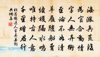 虹霓不隔郊原雨，蜩蚻爭催巷陌秋 詩詞名句