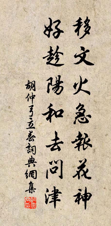 影落千江，誰知月處 詩詞名句