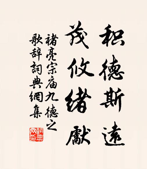 坐里水天能湛湛，門前華雨任毿毿 詩詞名句