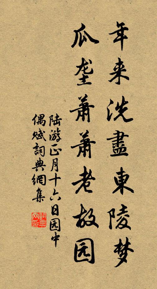 擁錫南遊去，名香幾處焚 詩詞名句