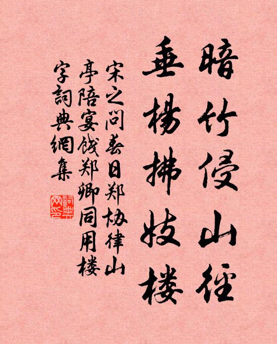 曹務寧知馬，悲歌豈為魚 詩詞名句