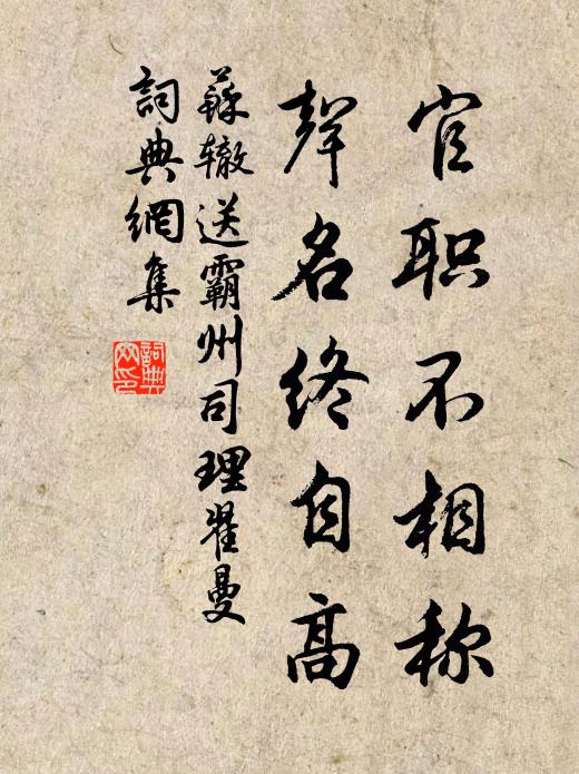 荒城虛照碧山月，古木盡入蒼梧雲 詩詞名句