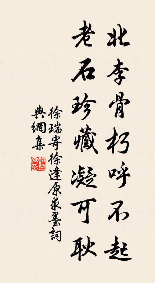 旋作池來分剡曲，略教花處似蘇堤。 詩詞名句