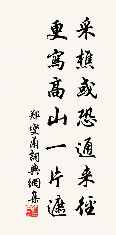 疇昔中朝士，簪紳仰令名 詩詞名句