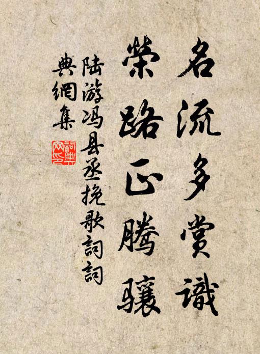 碧落豈容留綺夏，紫微端要著卿雲 詩詞名句