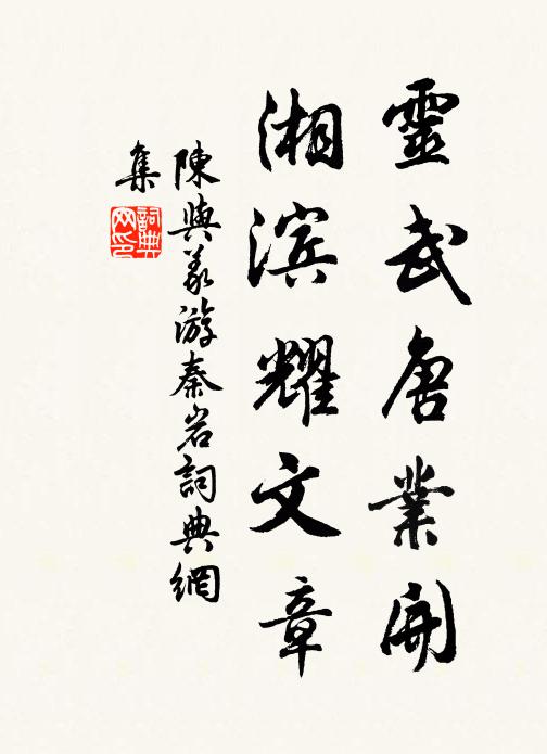 晝永翻名畫，更長理舊書 詩詞名句