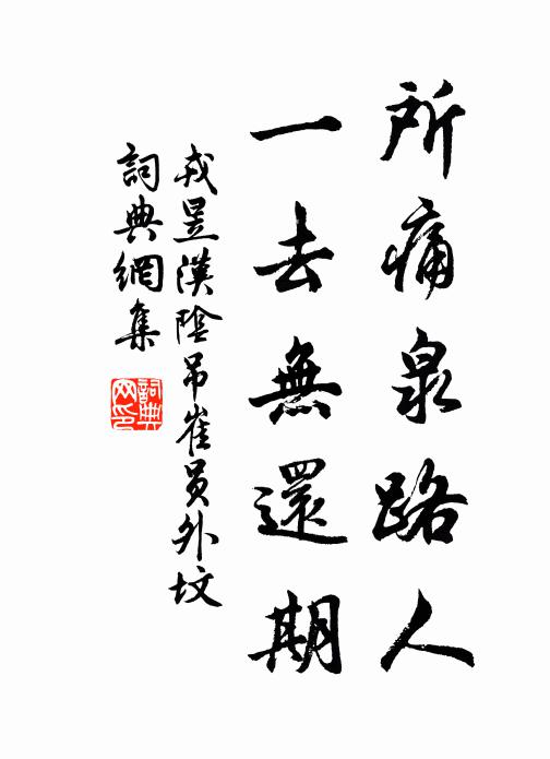 豪士三春卉，妖麗亂名字 詩詞名句