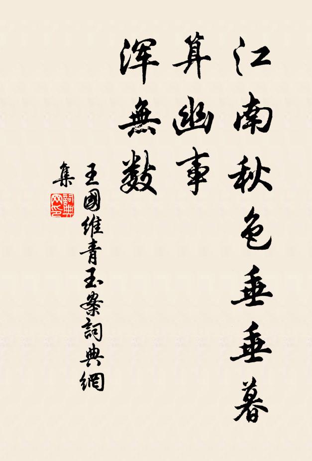 桃李沾春雨，魚龍破曉煙 詩詞名句