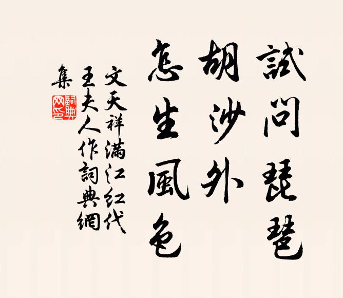 徜徉水南寺，青山在指顧 詩詞名句