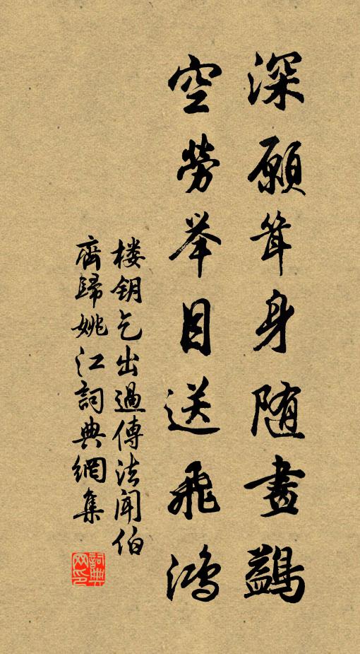 死日分明去，生年爾汝無 詩詞名句