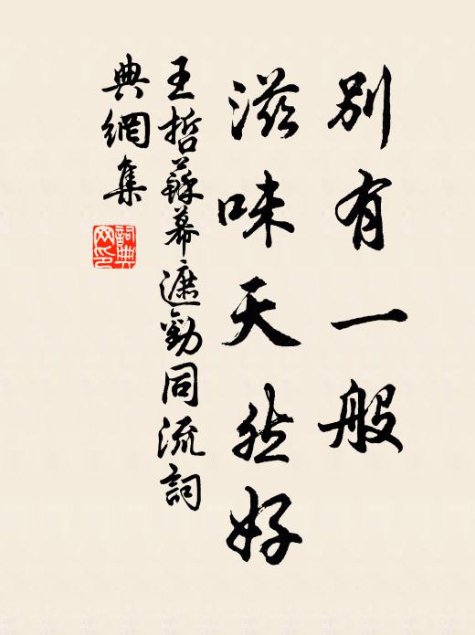 吾家紫陽下，肯作寄書郵 詩詞名句