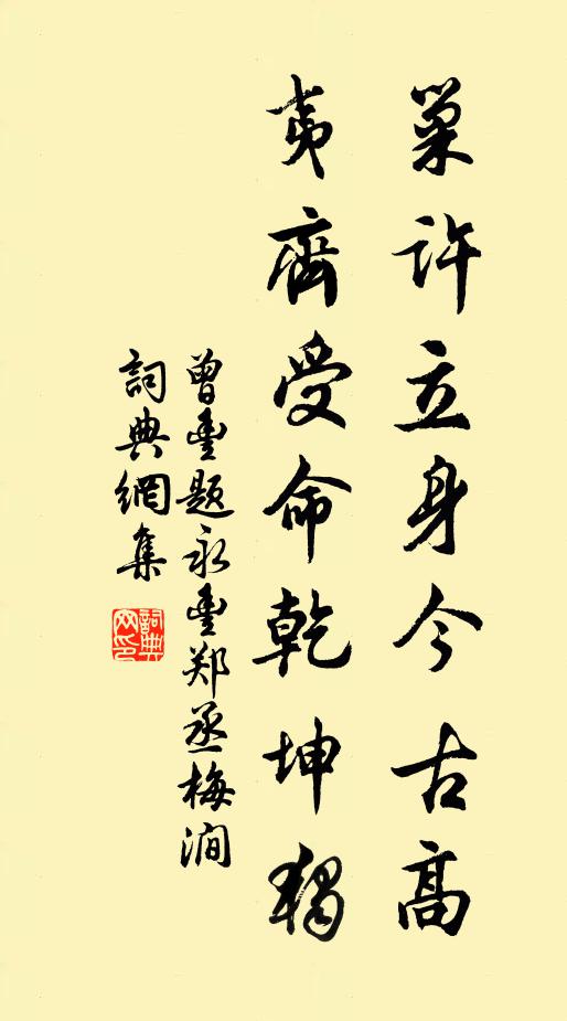 借令未解鑾坡去，也合讎書在石渠 詩詞名句