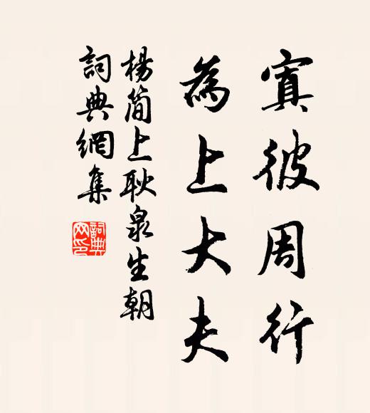 天涯望斷行雲暮 詩詞名句