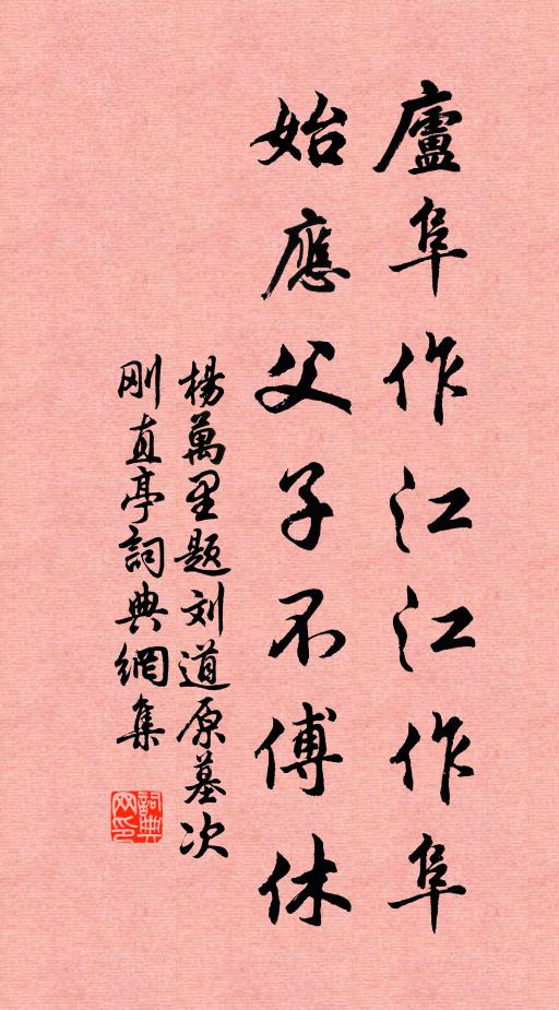 九節菖蒲石上死，湘神彈琴迎帝子 詩詞名句