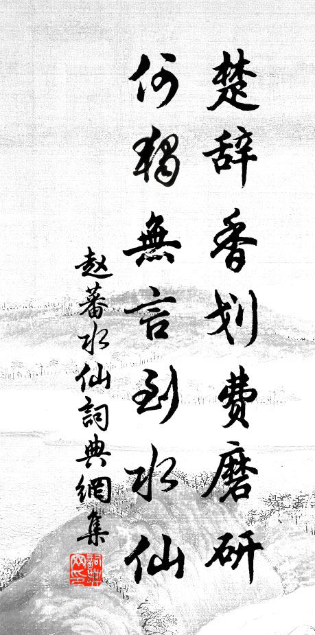 眼昏書字大，耳重覺聲高 詩詞名句