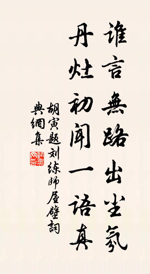 叢菊漸黃人醉後，孤燈初暗雨來時 詩詞名句